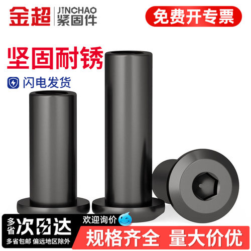 【免费专票13%】本色304倒边螺母