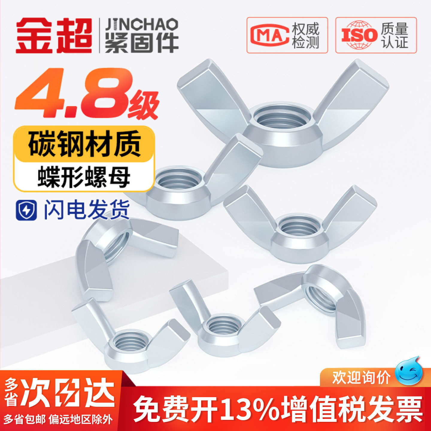 国标镀锌蝶形螺母羊角螺丝帽元宝手拧蝴蝶型螺帽M3M4M5M6M8M10M12