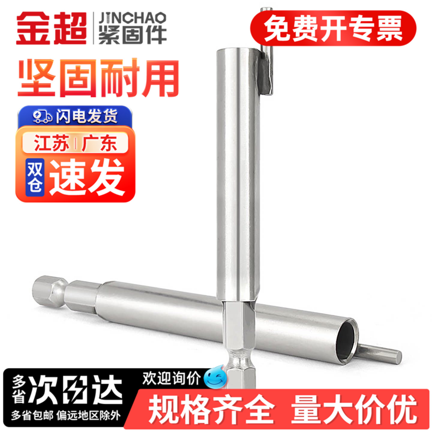 【免费专票13%】电工并线器