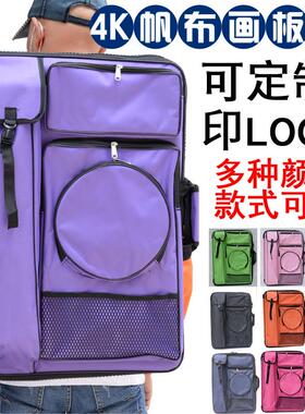 写生专用画袋可手提双肩灰色美术生画板包可定制LOGO描写绘画包