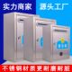 举报箱室外挂墙意见箱不锈钢材质信报箱超大号功德箱特大号校长