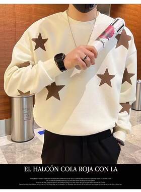 满天星卫衣男潮牌重磅印花T恤春秋男装上衣长袖体恤t痞帅休闲外套