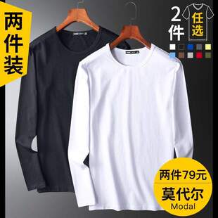 莫代尔冰丝长袖t恤男装春秋季纯色内搭秋衣卫衣上衣服打底衫白丅
