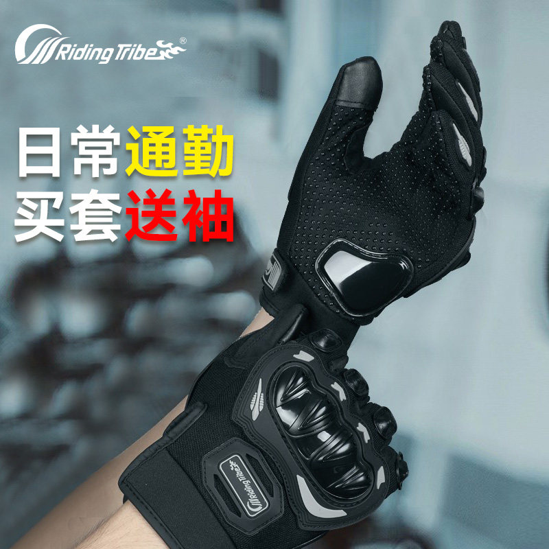 机车手套夏季透气男覆古机车骑行手套女电动脚踏车手套骑士装备