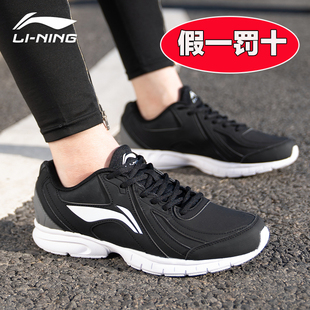 李宁运动鞋秋冬款男鞋2025皮面防波水黑色休闲跑步鞋透气革面鞋子