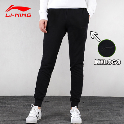 李宁束脚情侣装休闲裤