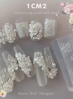 XIAOANAIL 艺术浮雕花模具1CM2原创美甲雕花就用它生动花花模具