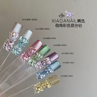 XIAOANAIL美甲平底异形彩色倒角混合钻迷你超闪填缝品质指甲饰品