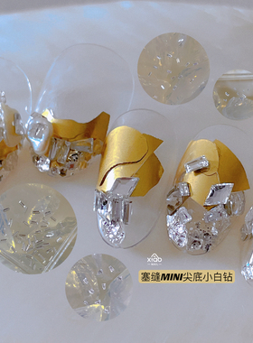 XIAOANAIL白色长方形T形美甲钻塞缝尖底宝石混装饰品DIY指甲贴片