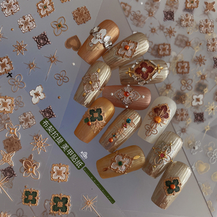 DIY布契拉提复古美甲贴纸宝石彩色中古浮雕超薄指甲贴 XIAOANAIL