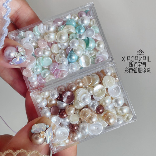 XIAOANAIL春夏彩色半圆美甲珍珠