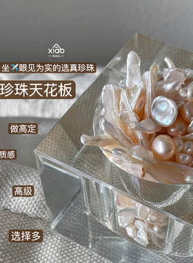 XIAO A NAIL高品质美甲真珍珠多形状白色长条花瓣质感指甲DIY饰品