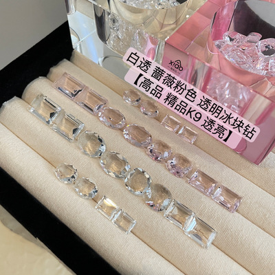 XIAOANAIL透底冰糖美甲钻