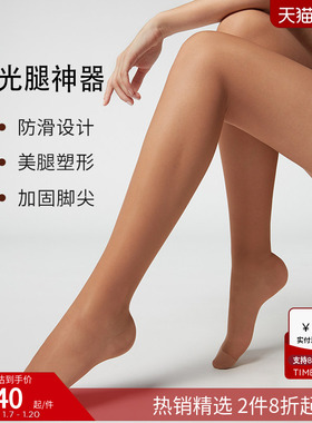 CALZEDONIA卡泽意袜女士丝光70中强度多色光腿神器连裤袜LIC054