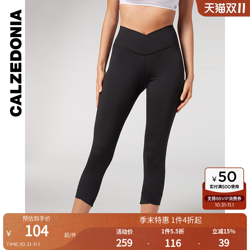 CALZEDONIA卡泽意袜女时尚潮流修身塑形提臀健身裤鲨鱼裤MODP1057