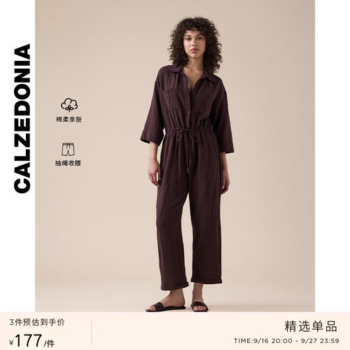 CALZEDONIA卡泽意袜夏季女士海边休闲抽绳收腰翻领连体裤0BDA208