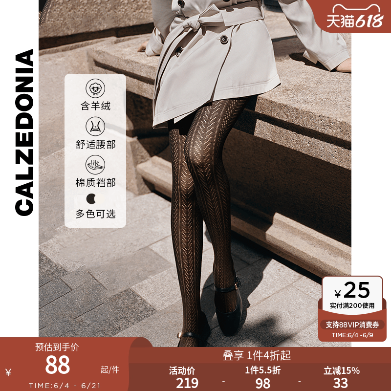 CALZEDONIA卡泽意袜女士秋冬时尚保暖含羊绒镂空连裤袜MODC2180