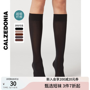 30D薄款 CALZEDONIA卡泽意袜女士夏季 潮ins半透明及膝袜JK袜MIG001