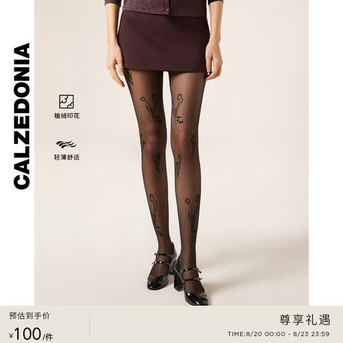 CALZEDONIA卡泽意袜春夏女士30D时尚花朵植绒丝袜连裤袜MODC2217