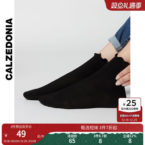 纯色短袜CALZEDONIA女士