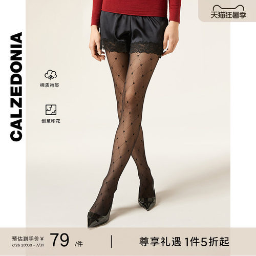 30D时尚菱格爱心丝袜夏