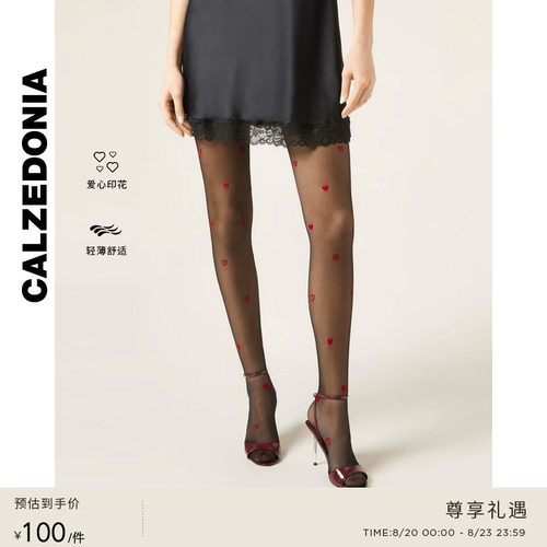 CALZEDONIA爱心植绒连裤袜丝袜女