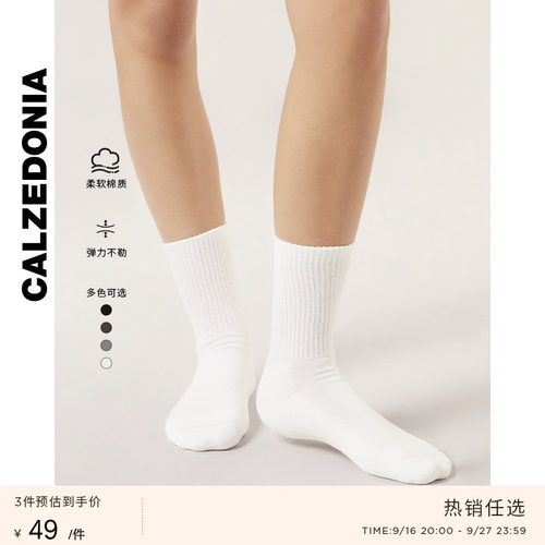 休闲时尚短袜CALZEDONIA男士