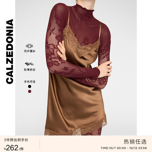 CALZEDONIA卡泽意袜秋冬新品女士花卉镂空蕾丝修身上衣MODC2255