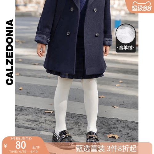 calzedonia女童莱卡多色连裤袜