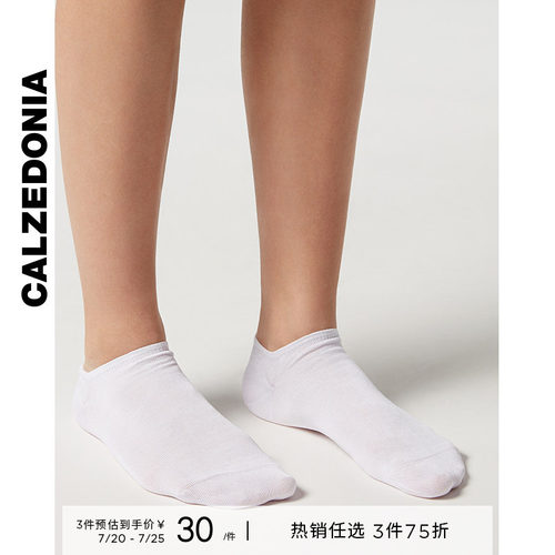 calzedonia轻质棉船袜弹力基础
