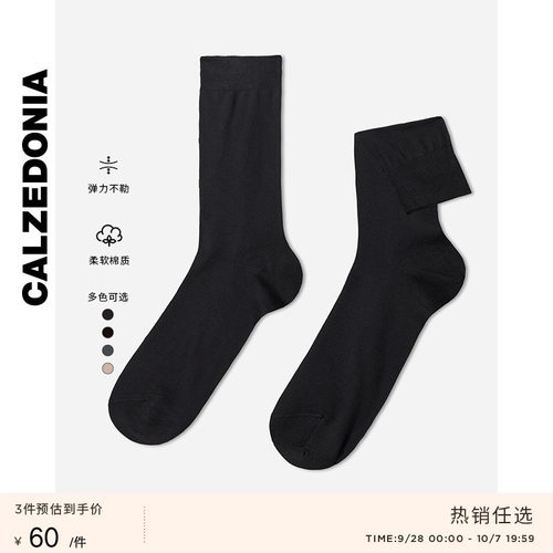 男士复古风潮流黑色短袜