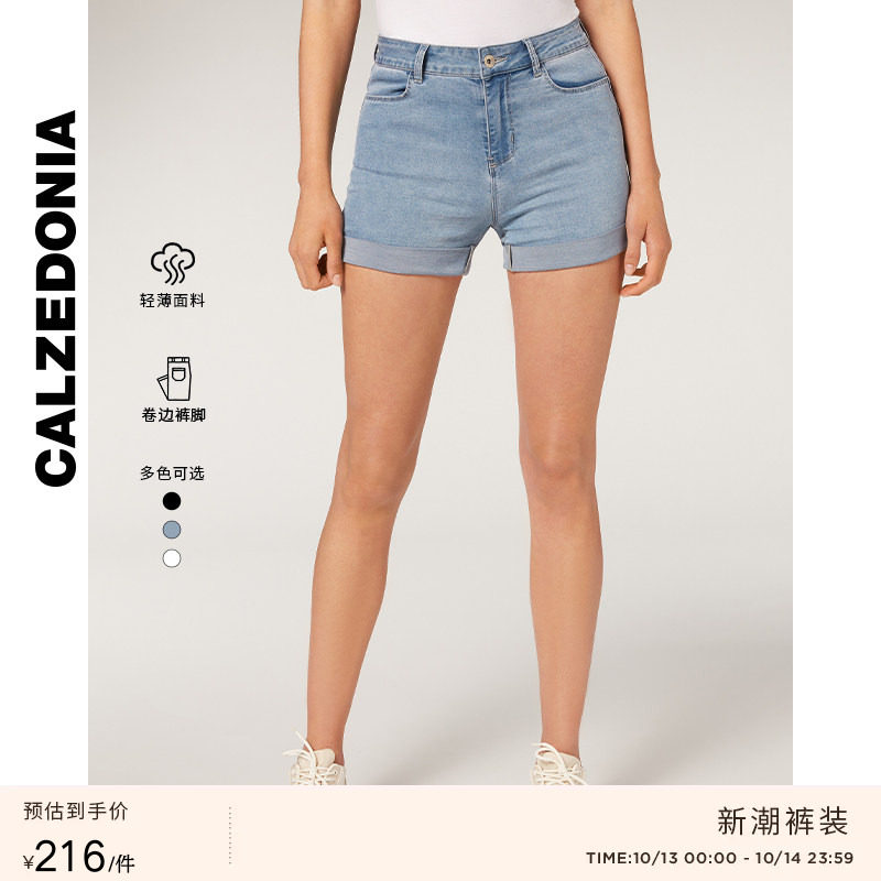 CALZEDONIA卡泽意袜女士夏季简约直筒高腰轻薄牛仔短裤MODP048A