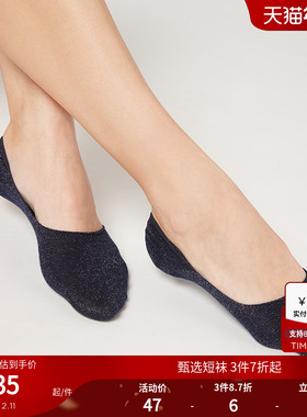 CALZEDONIA卡泽意袜春夏女隐形袜舒适不易掉跟渐变蓝色船袜DC0409