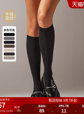 CALZEDONIA卡泽意袜秋冬女士时尚多色百搭筒袜小腿袜中筒袜DL0085