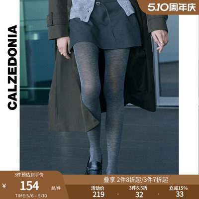 CALZEDONIA卡泽意袜女士秋冬时尚舒适保暖含羊绒连裤袜丝袜MIC064