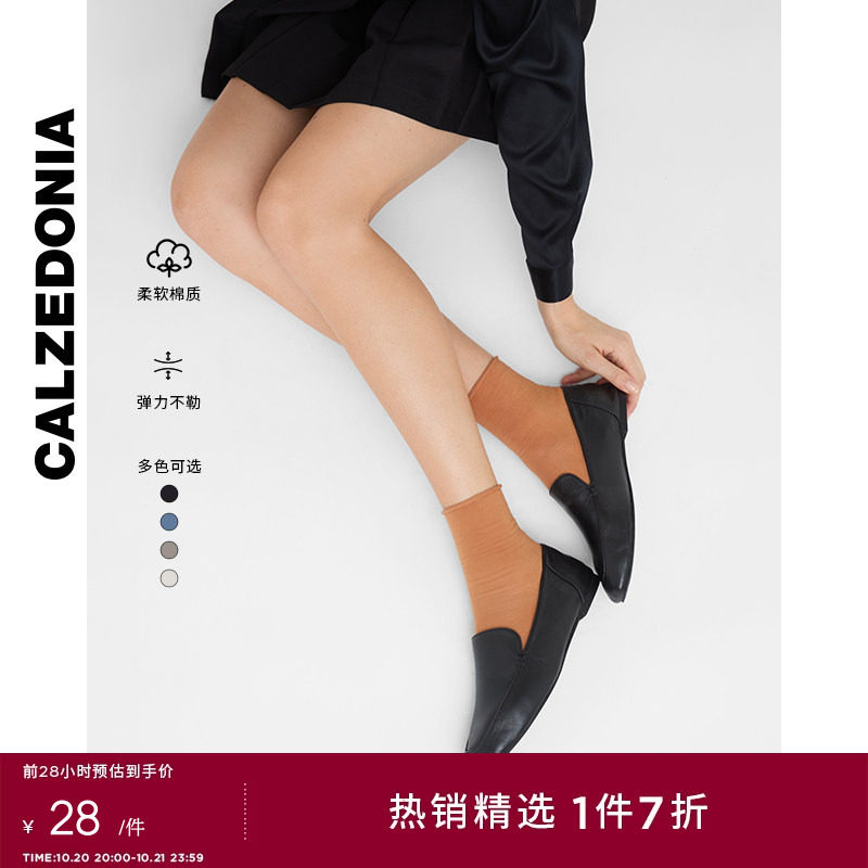 CALZEDONIA卡泽意袜春夏女士纯色休闲翻口堆堆袜中筒短袜DC0093