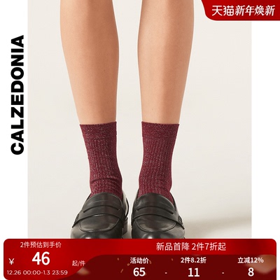 CALZEDONIA卡泽意袜25冬季新女时尚亮片闪葱竖条纹罗纹短袜DC0517