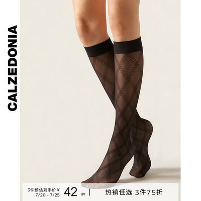 CALZEDONIA卡泽意袜春夏女时尚菱格纹薄款黑色JK高筒小腿袜DLG015