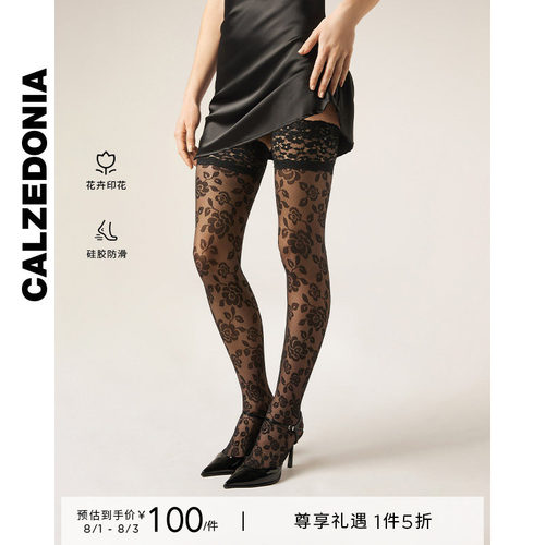 CALZEDONIA花朵蕾丝过膝大腿袜