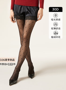CALZEDONIA卡泽意袜26夏新女30D时尚菱格爱心丝袜连裤袜MODC2211