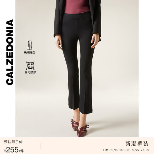 女士微喇弹力腰带打底裤外穿