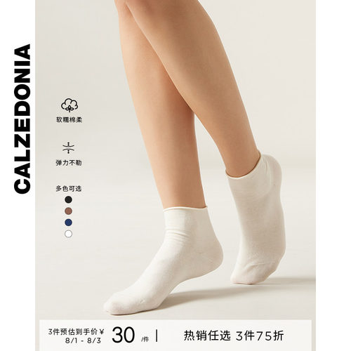 时尚短袜CALZEDONIA女士
