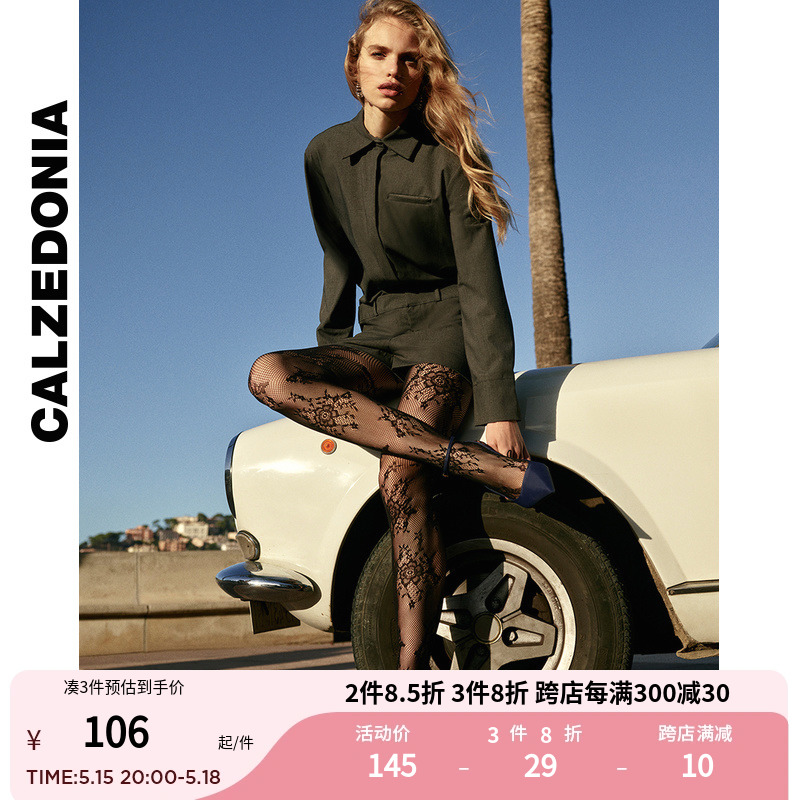 CALZEDONIA24春新品女士时尚性感蕾丝花朵渔网连裤打底袜MODC2063