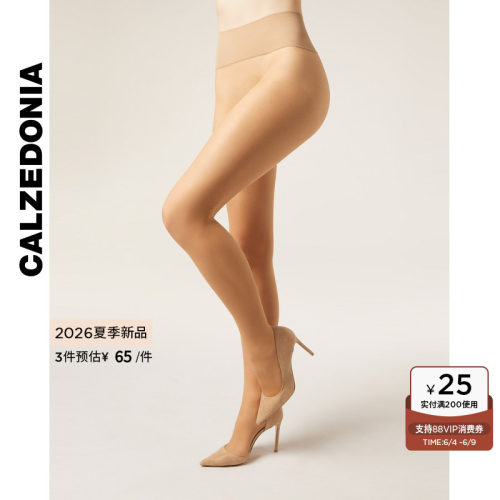 CALZEDONIA卡泽意袜26夏季新女40D无痕裸感舒适连裤袜丝袜LIC072