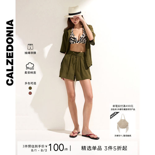 CALZEDONIA卡泽意袜夏季女度假风沙滩抽绳松紧腰休闲短裤0BDP243