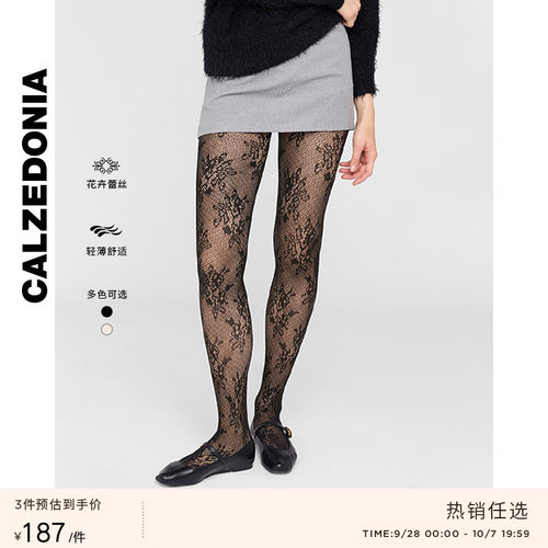 CALZEDONIA卡泽意袜秋冬新品女士花卉镂空蕾丝连裤袜丝袜MODC2252