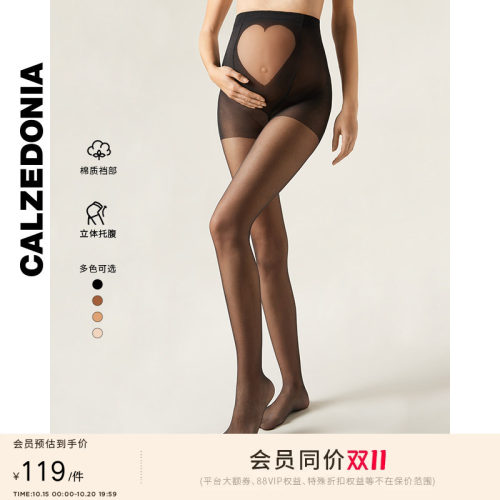 心形设计透薄时尚孕妇连裤袜