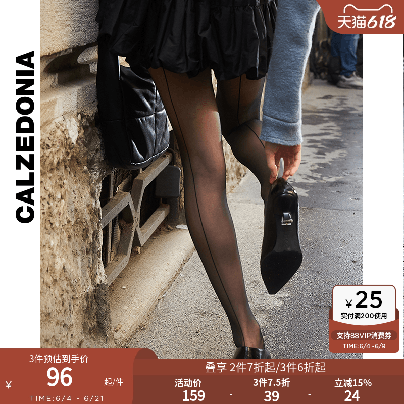 CALZEDONIA卡泽意袜女莱卡20D薄款后缝线哑光连裤黑色丝袜LIC037