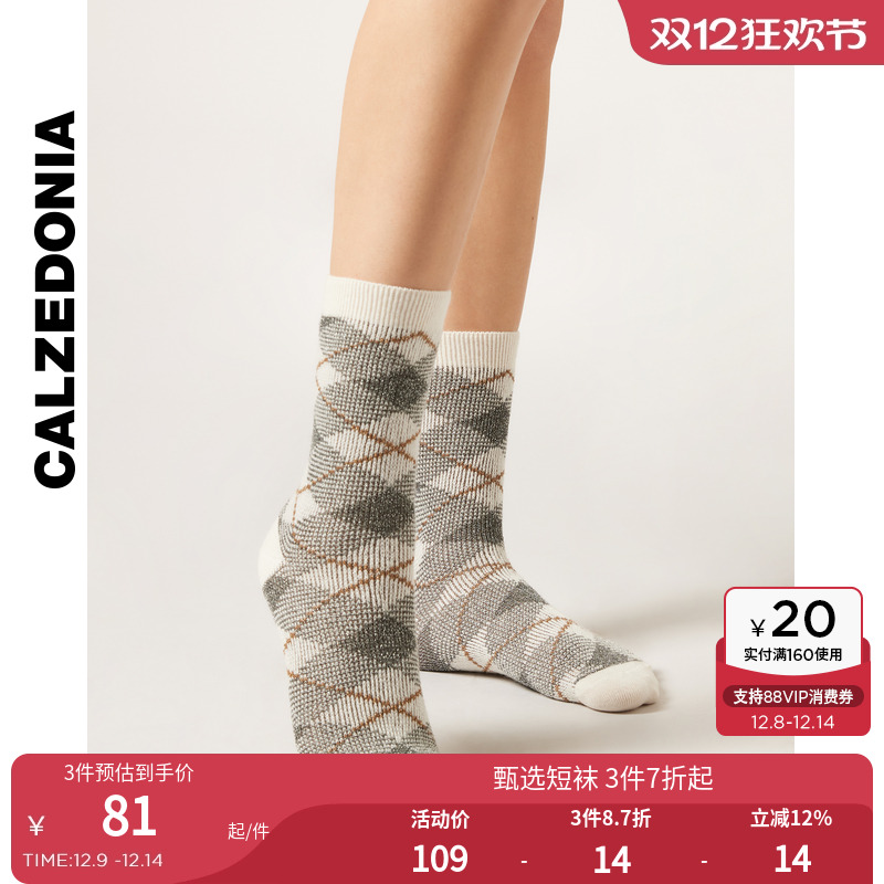 CALZEDONIA卡泽意袜25冬新跨年穿搭复古学院风格纹短袜中筒DC0605
