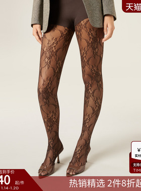 CALZEDONIA卡泽意袜26春季新时尚性感花卉蕾丝连裤袜丝袜MODC2226